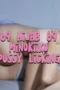 Adik-Ipar-Ber-Jilbab-Minta-Dientot-posisi-69-Cover.webp