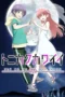 Tonikaku Kawaii Season 2