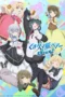 Kuma Kuma Kuma Bear Season 2