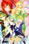 Tensei Kizoku no Isekai Boukenroku