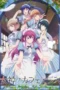 Megami no Cafe Terrace