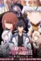 Maou Gakuin no Futekigousha Season 2