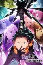 Re:Zero kara Hajimeru Isekai Seikatsu Season 4