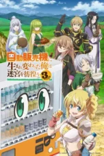 Jidou Hanbaiki ni Umarekawatta Ore wa Meikyuu wo Samayou Season 3 Episode 7 Subtitle Indonesia