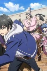 Streaming Anime Lv999 no Murabito Episode 5 Sub Indo Terbaru