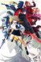 Streaming Anime Mahou Shoujo Lyrical Nanoha EXGV Episode 1 Sub Indo